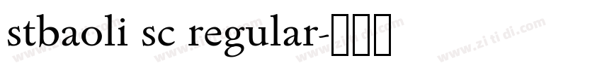 stbaoli sc regular字体转换